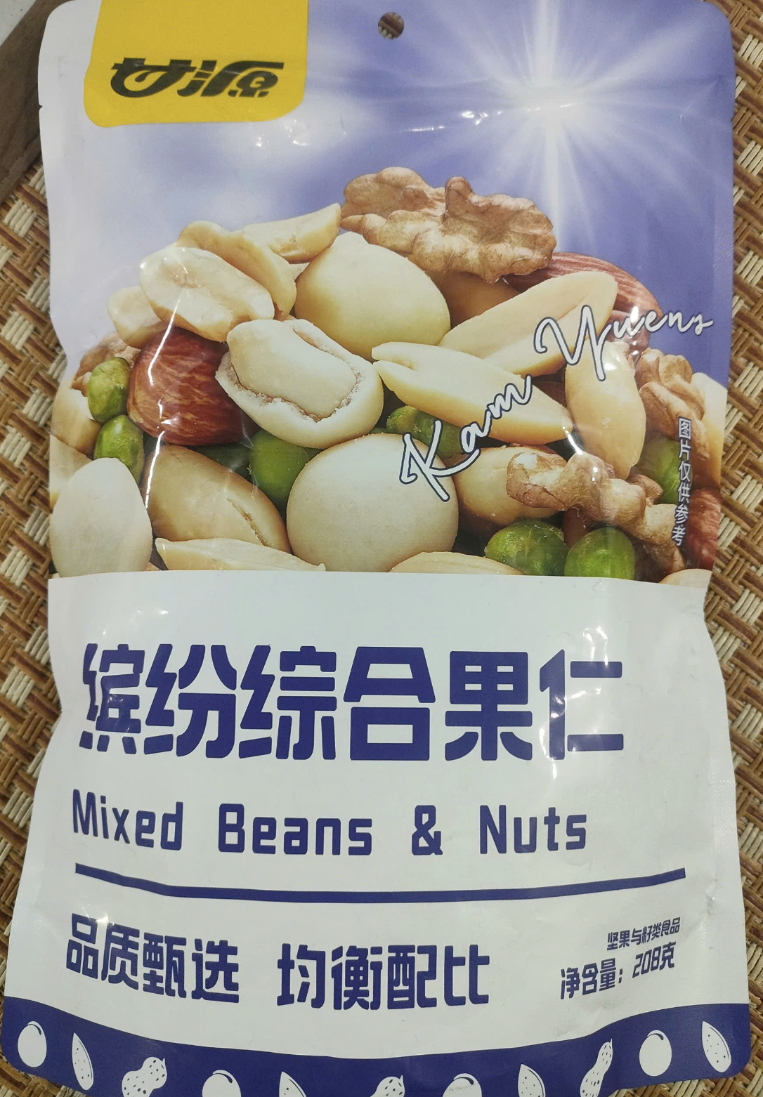 Snack Hạt Mix Trung Quốc 208g